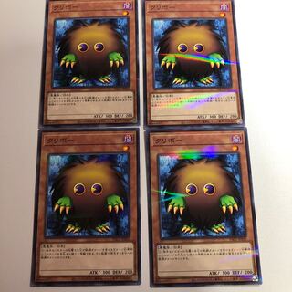 Kuriboh Parallel Normal 4-card set