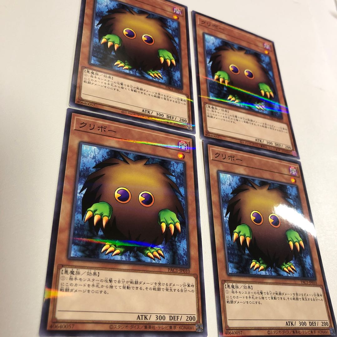 Kuriboh Parallel Normal 4-card set