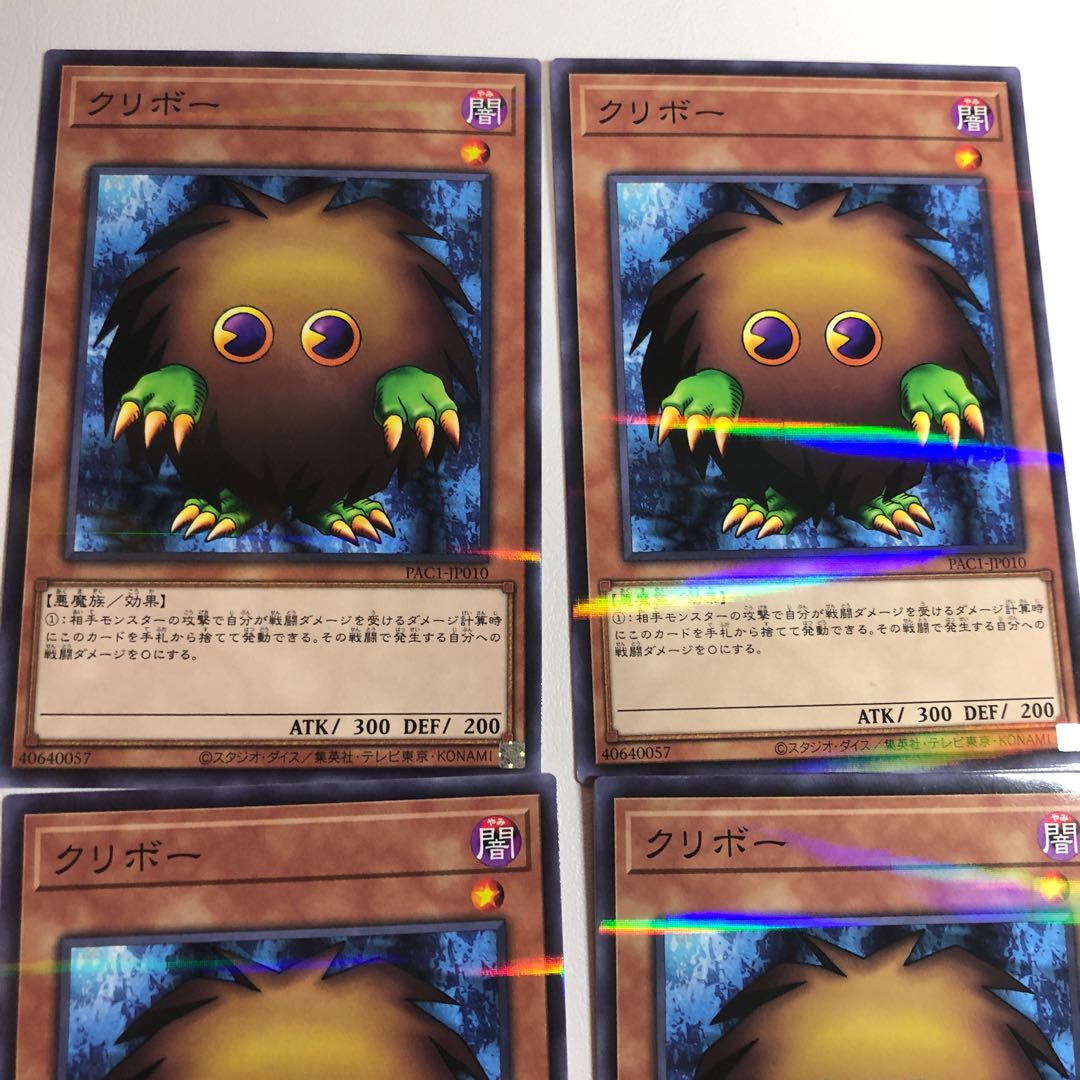 Kuriboh Parallel Normal 4-card set