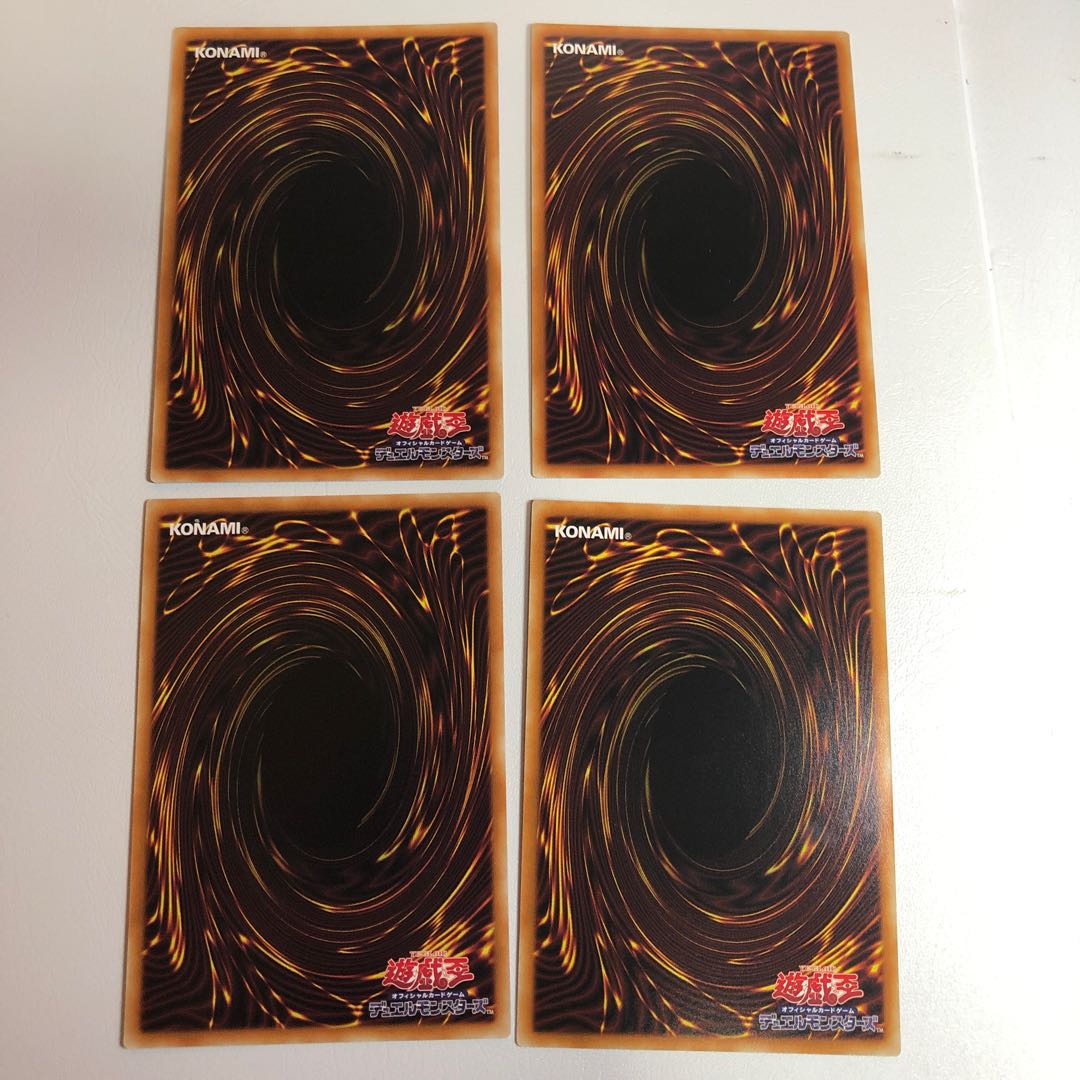 Kuriboh Parallel Normal 4-card set