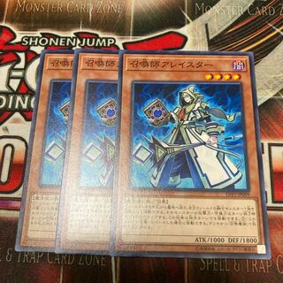 Aleister the Invoker Normal 3 copies Special Price