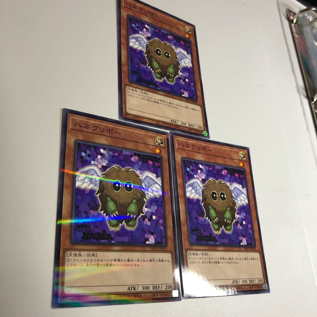 Winged Kuriboh Parallel Normal 3-card set