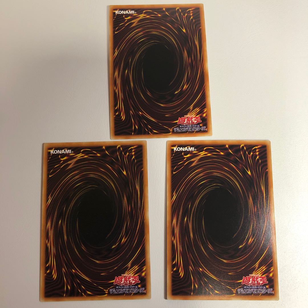 Winged Kuriboh Parallel Normal 3-card set
