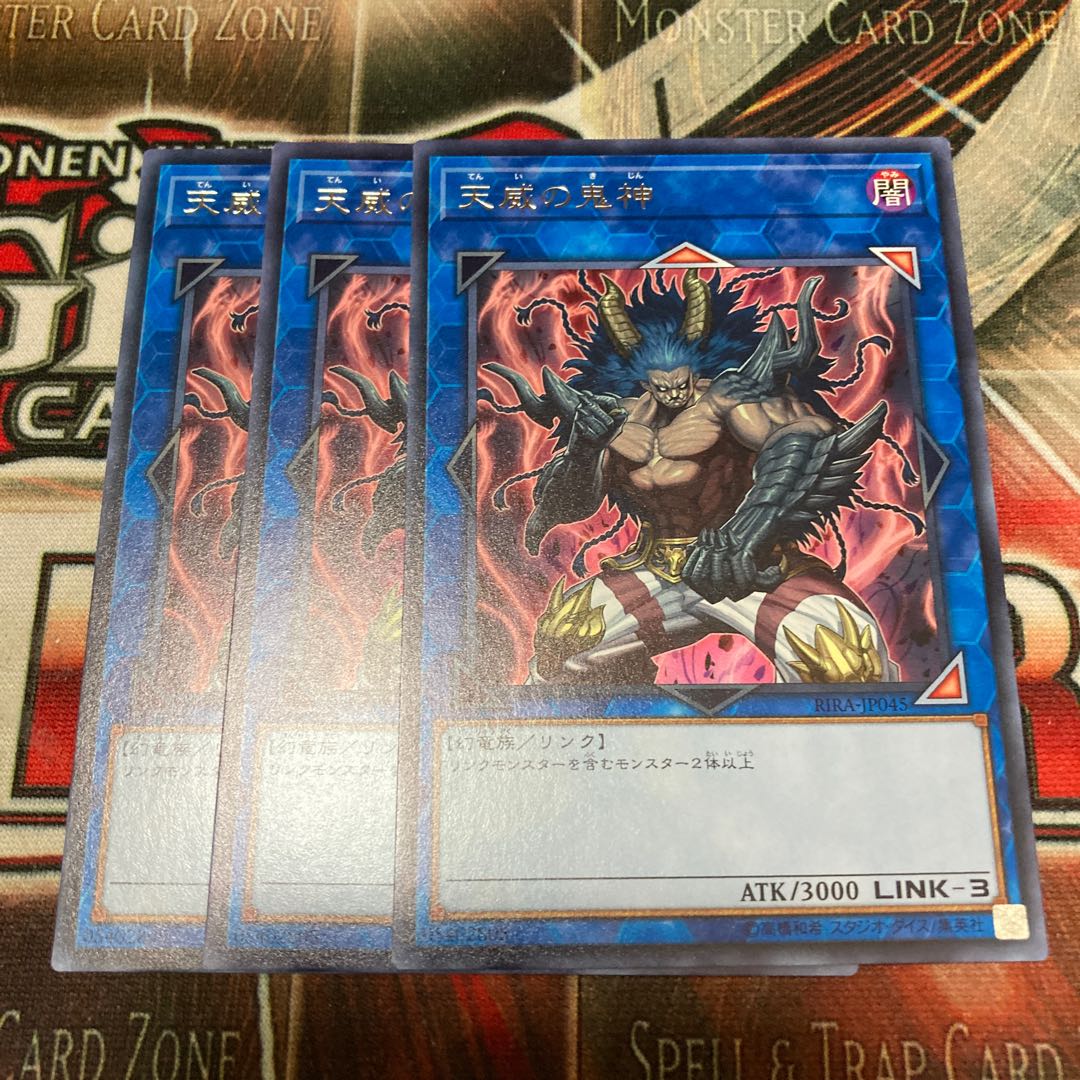 Berserker of the Tenyi Rare 3-card special