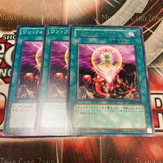 One for One 3 sheets Special Price