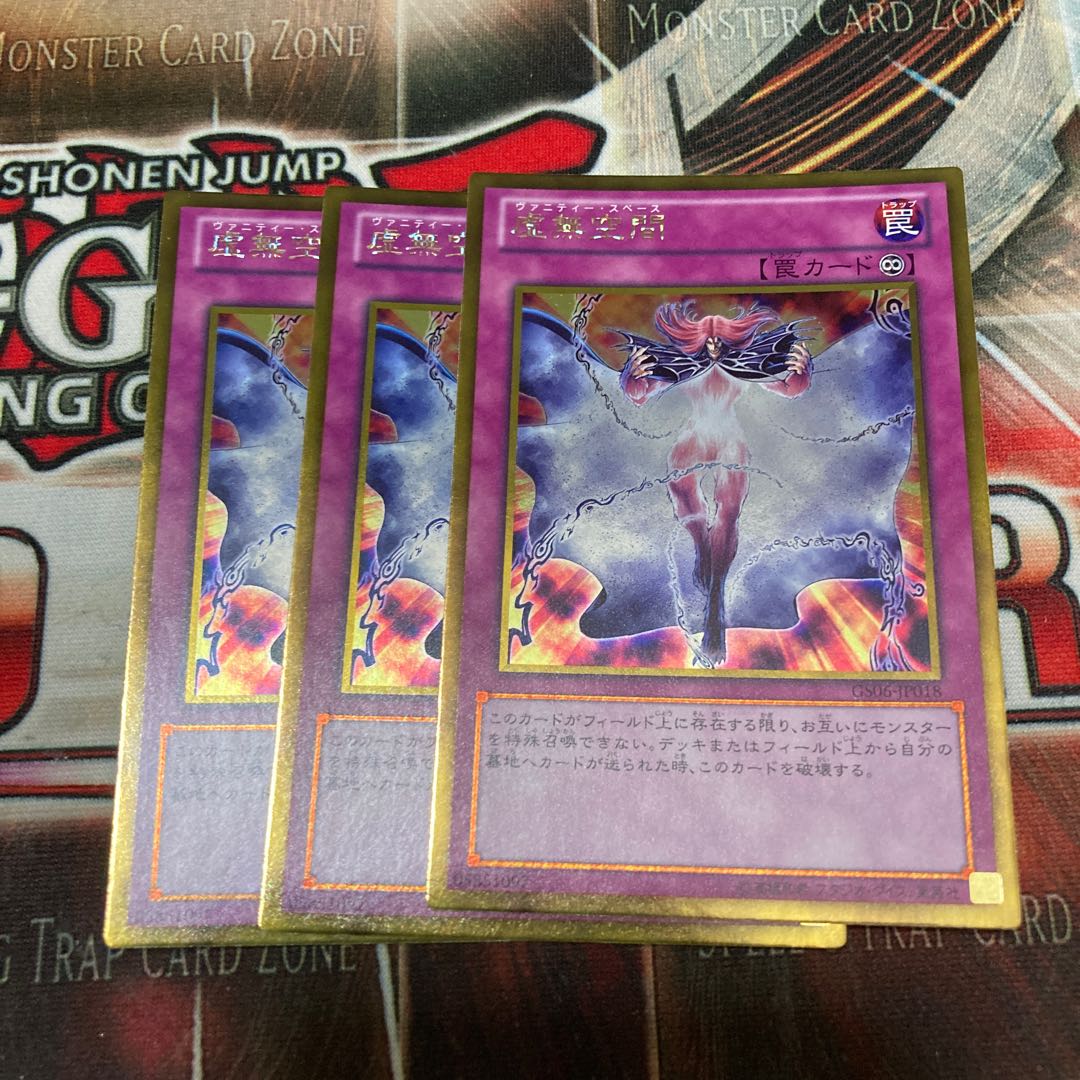Vanity's Emptiness Gold Rare 3-card special