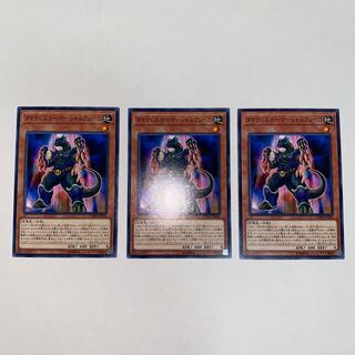 ダイナレスラー・マーシャルアンペロ ノーマル JP006