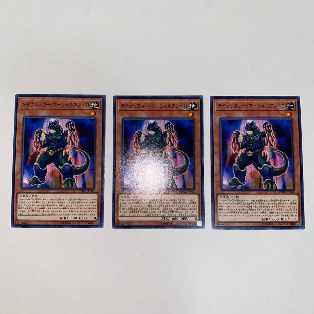 Dinowrestler Martial Ampelo