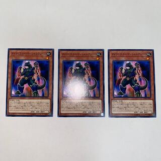 ダイナレスラー・マーシャルアンペロ ノーマル JP006