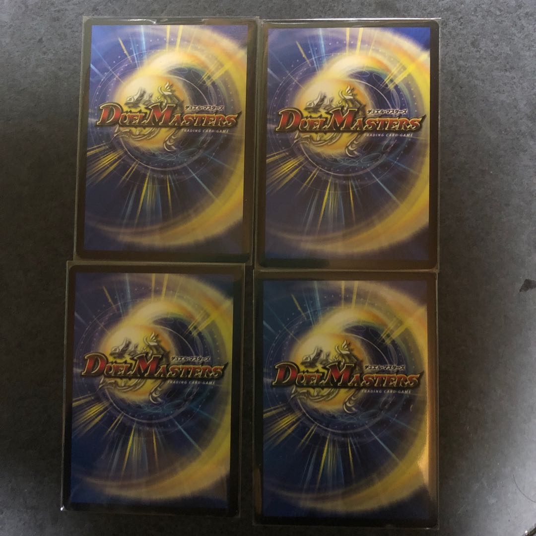 Barcadia, King of the Dragons and Demons NEX