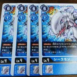 プロモ　シーラモン　4枚セット　デジモンカード