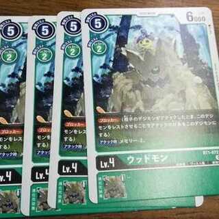 プロモ　ウッドモン　4枚セット　デジモンカードゲーム