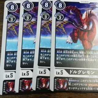 プロモ　ドルグレモン　4枚セット　デジモンカードゲーム
