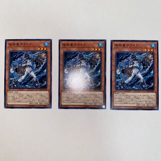 Unchained Twins - Rakea