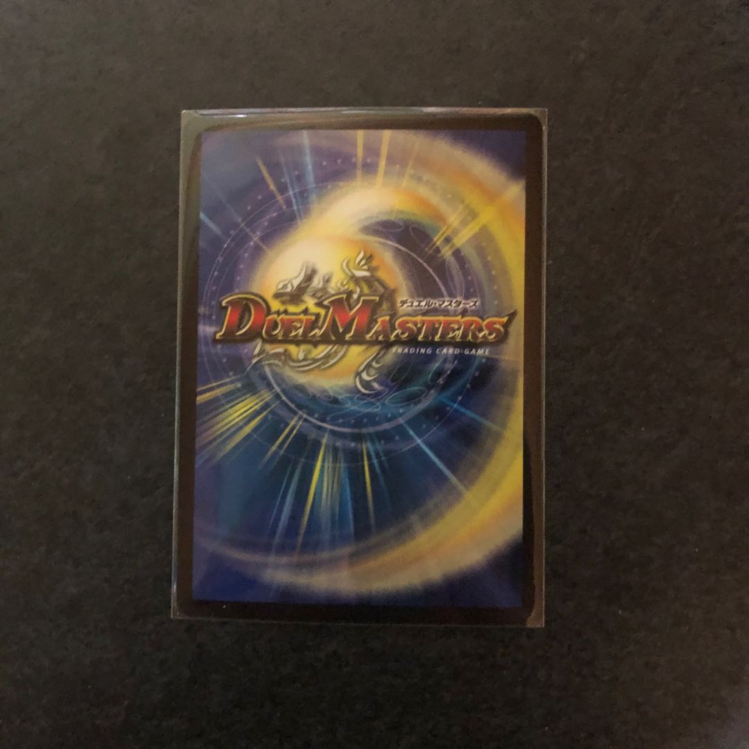 Authority of the New World King｜Volzeos-Balamord(Top)(20th SP Rare Spec.)