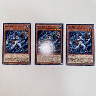 Unchained Twins - Rakea