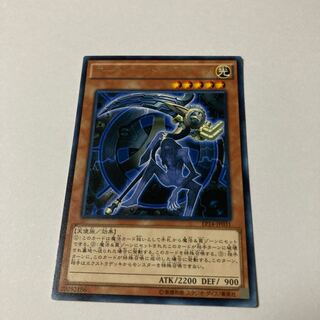 Artifact - Death Size Rare