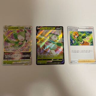 Jade LilligantVSTAR RRR