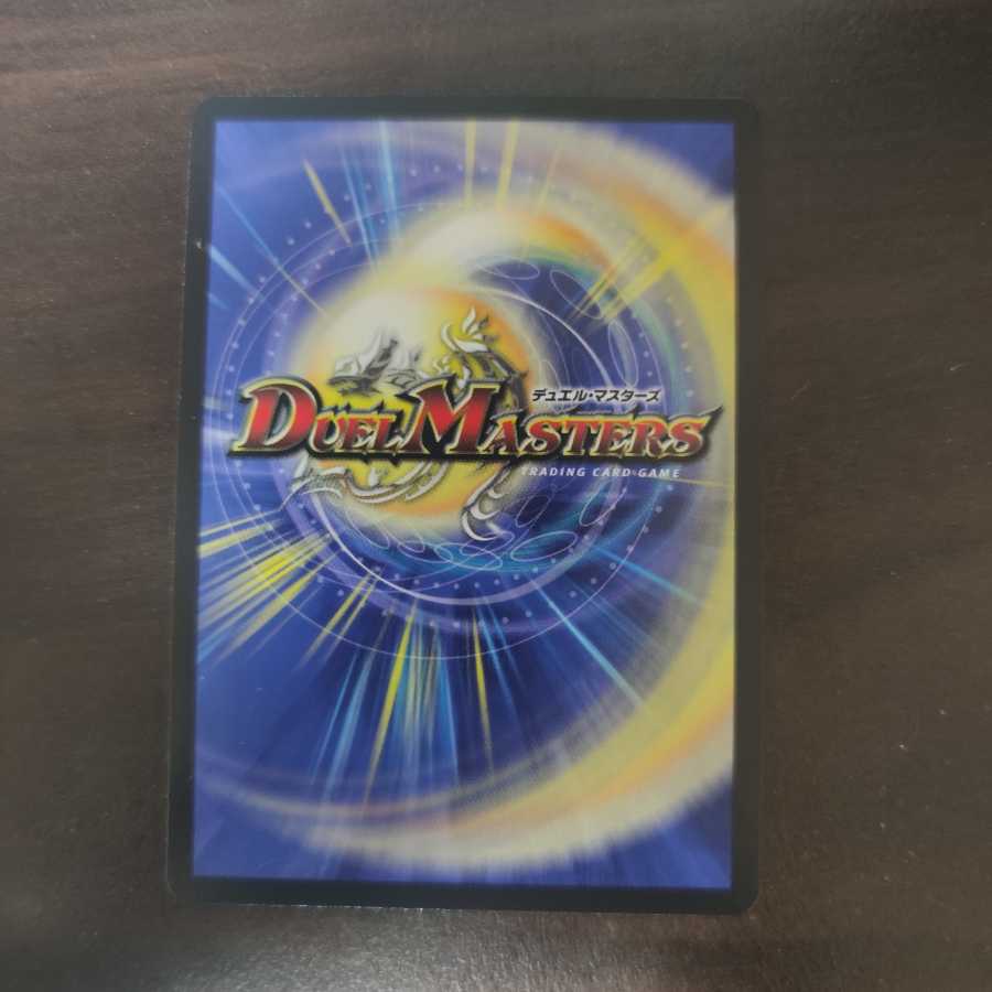 Ichibansei Zaessa (20th Rare Spec.) 1枚