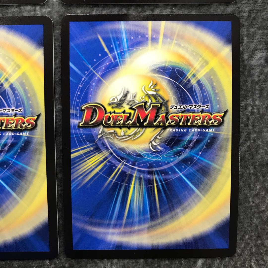 勝利龍装クラッシュ”覇道”プロモ4枚