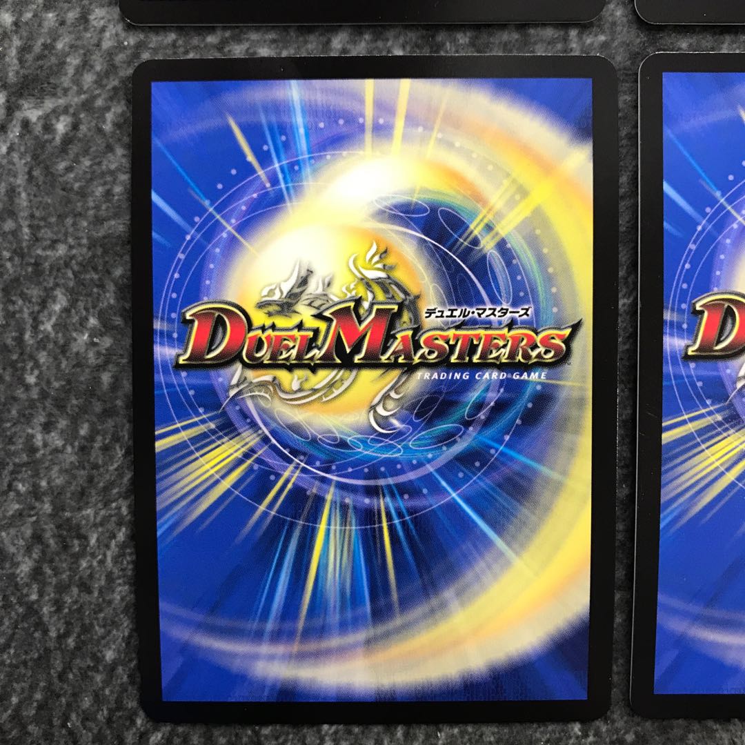 勝利龍装 クラッシュ覇道 プロモ4枚セット 【公式通販】