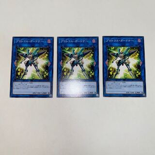 プロトコル・ガードナー ノーマル JP038