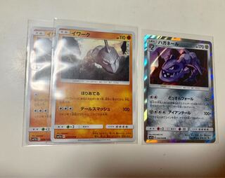 ポケモンカード  イワーク進化ライン