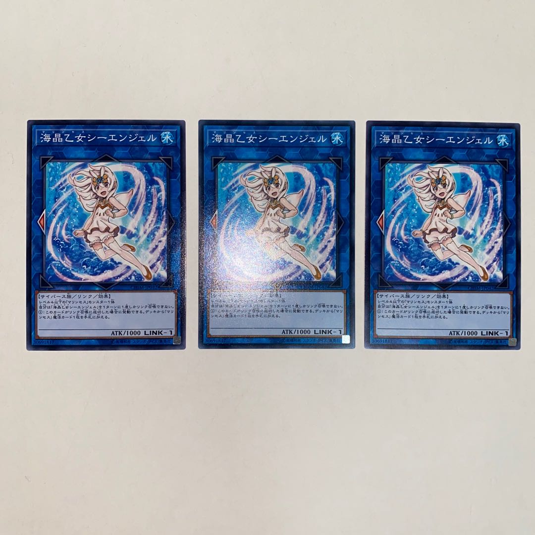 Marincess Sea Angel Normal JP042