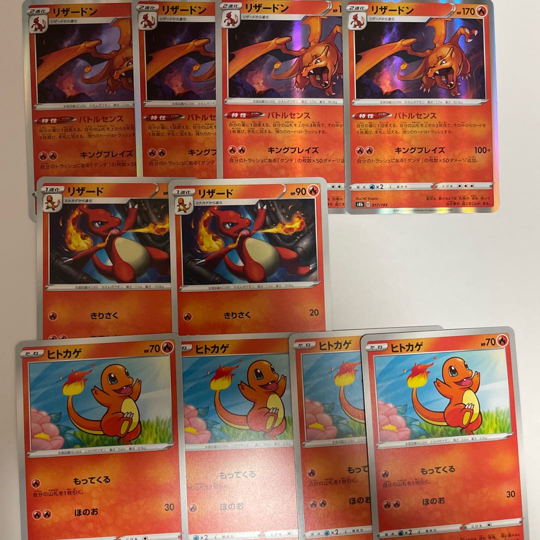 Dedicated ~Charizard + Manaphy