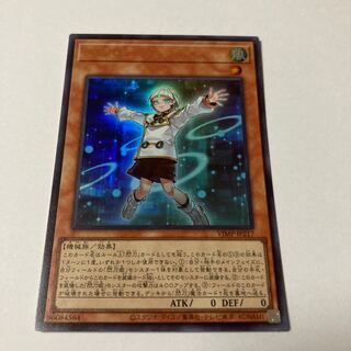 エルロン ウルトラレア