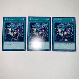 霊子もつれ ノーマル JP065