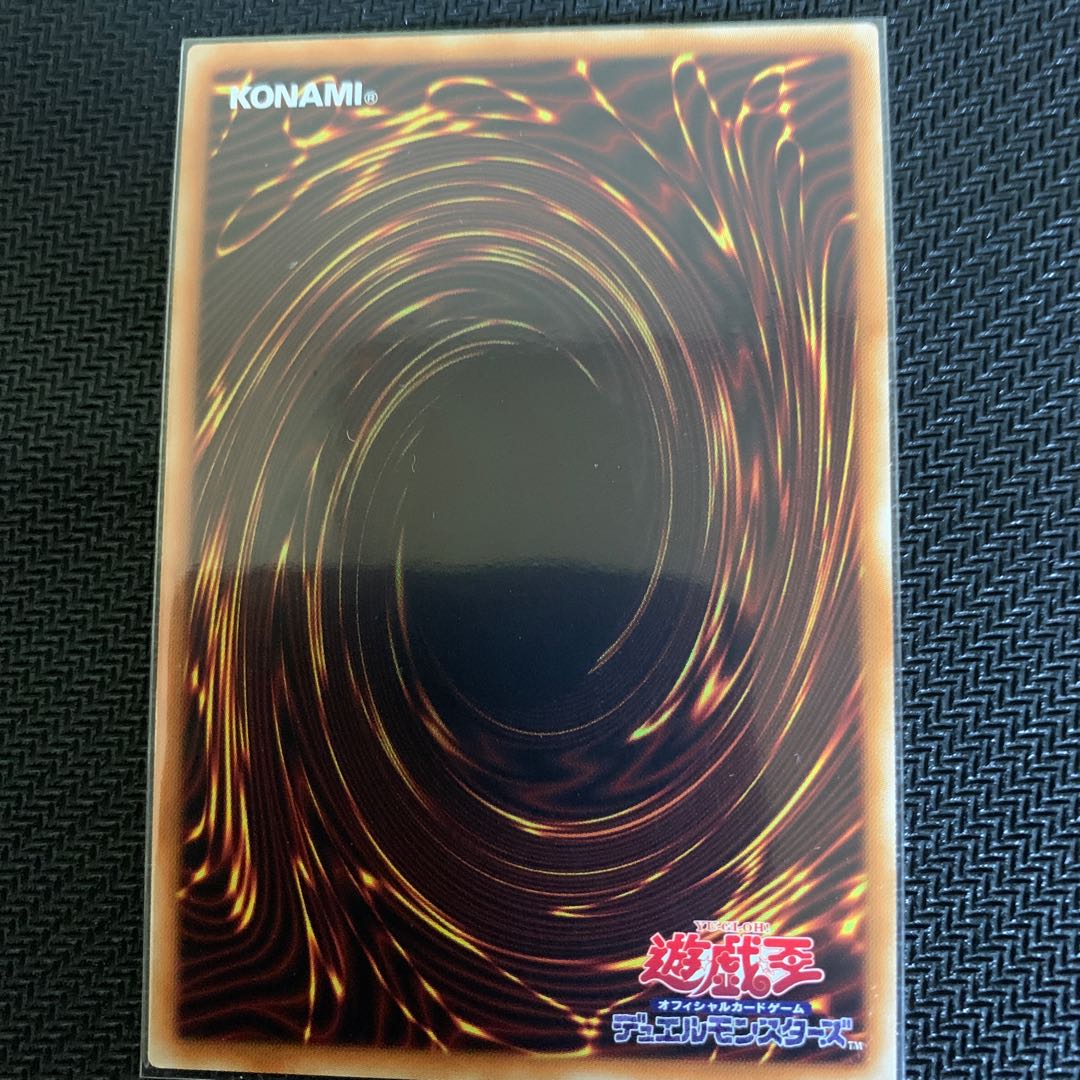 本日のみ割引　閃刀姫-ロゼ 20thシークレットレア