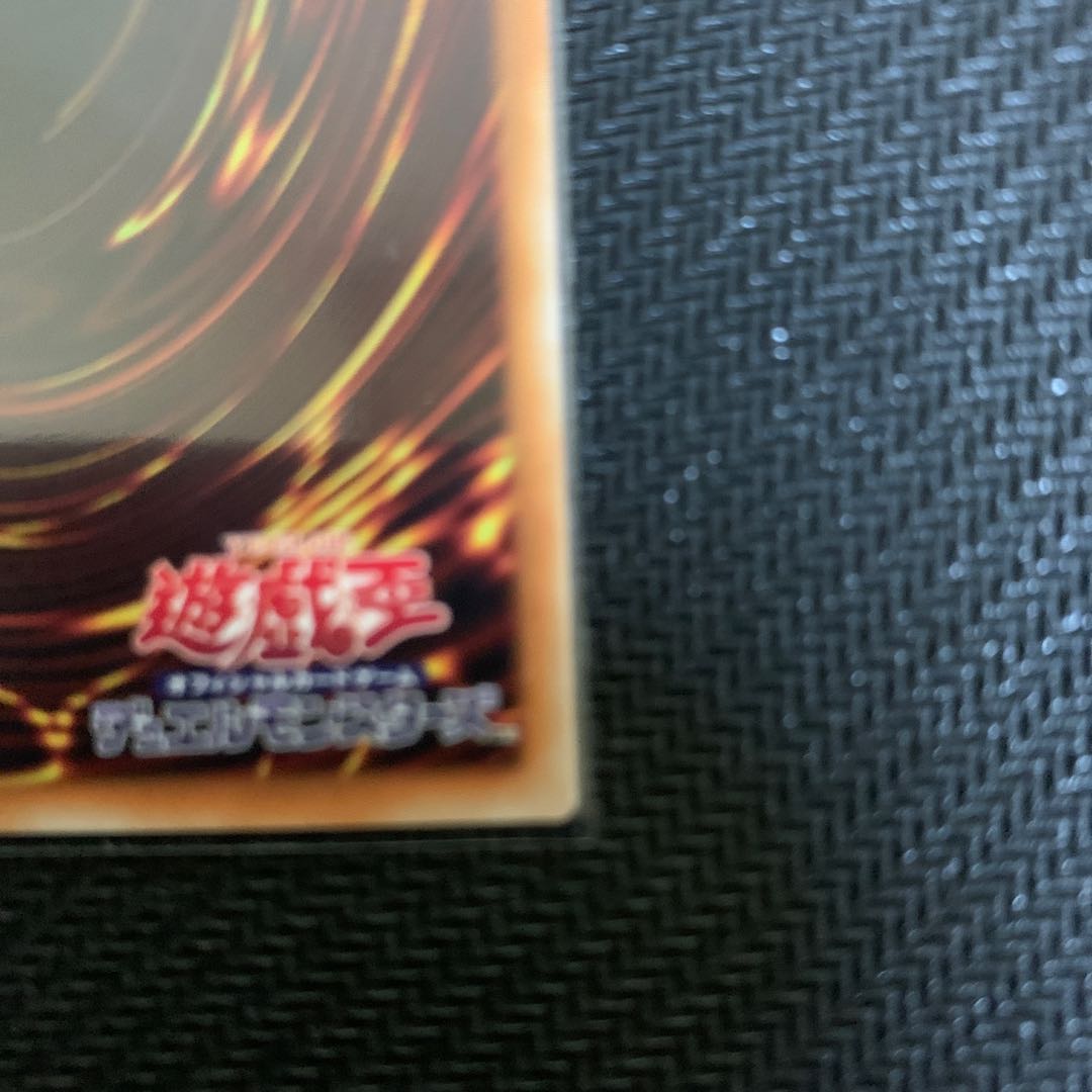 本日のみ割引　閃刀姫-ロゼ 20thシークレットレア