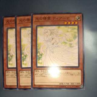 Diana the Light Spirit Normal