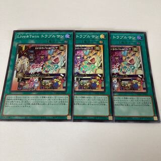 Live☆Twin トラブルサン スーパーレア