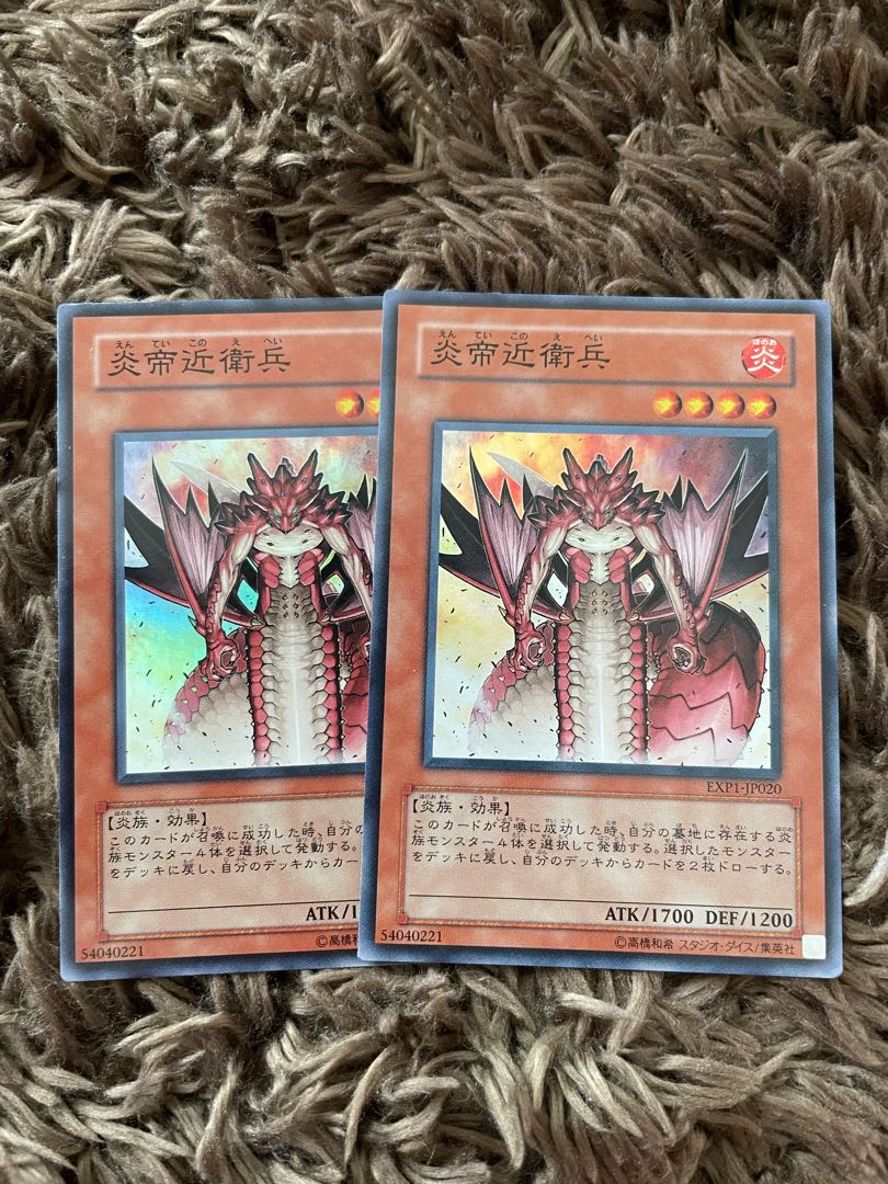 Royal Firestorm Guards 2 Super Rare