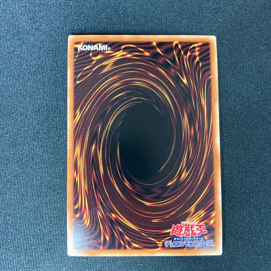 The Iris Swordsoul Prismatic Secret Rare
