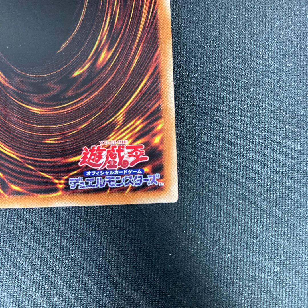 The Iris Swordsoul Prismatic Secret Rare