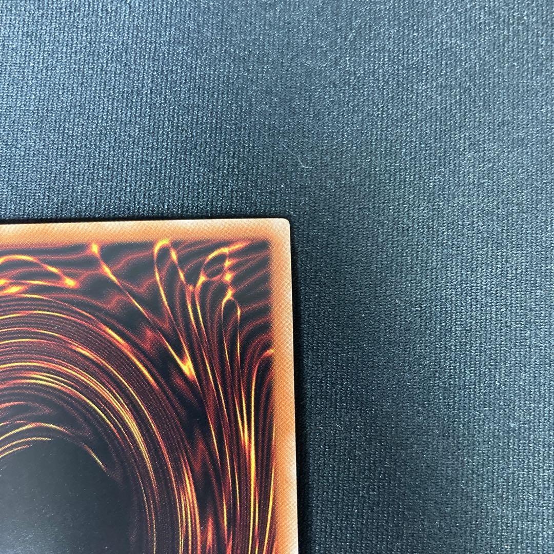 The Iris Swordsoul Prismatic Secret Rare