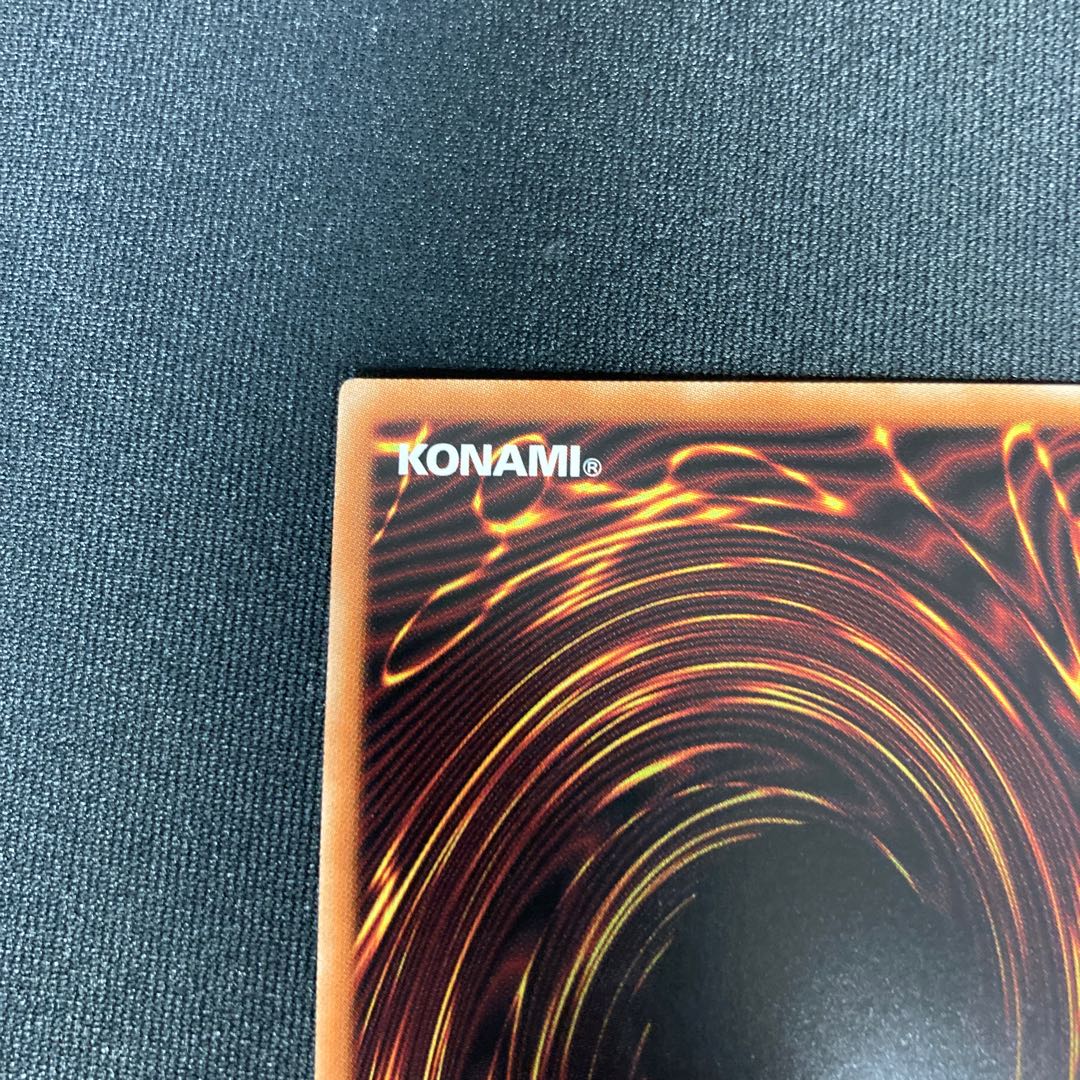 The Iris Swordsoul Prismatic Secret Rare