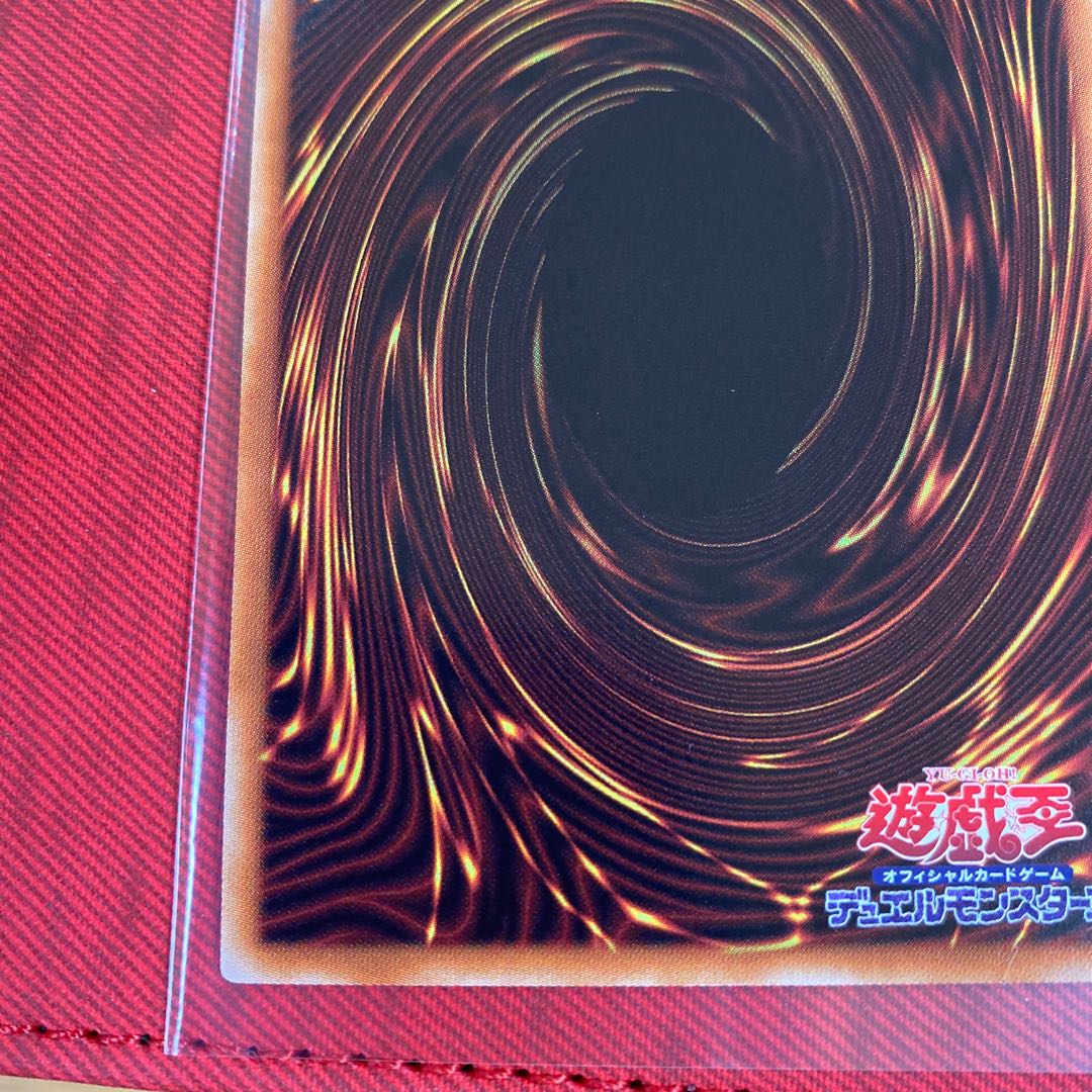 Pot of Prosperity Prismatic Secret Rare