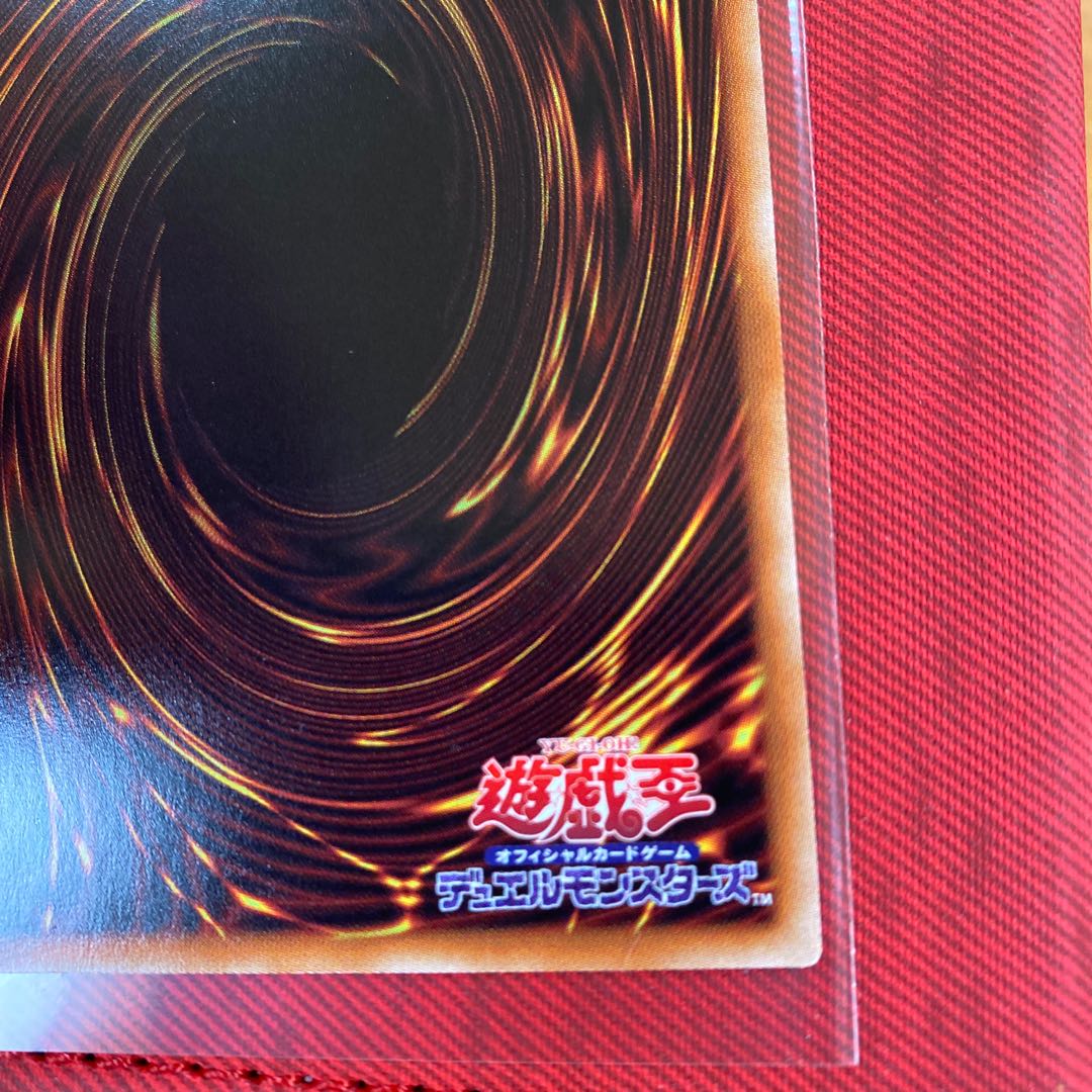 Pot of Prosperity Prismatic Secret Rare