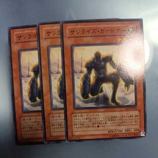 サンライズ・ガードナー ノーマル　☆