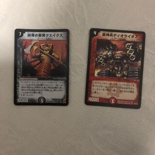 クエイクス ディオライオス 初期ver