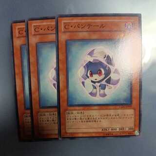 Chrysalis Pantail Normal