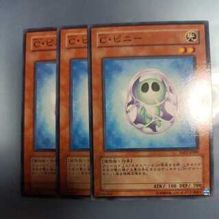 Chrysalis Pinny Normal