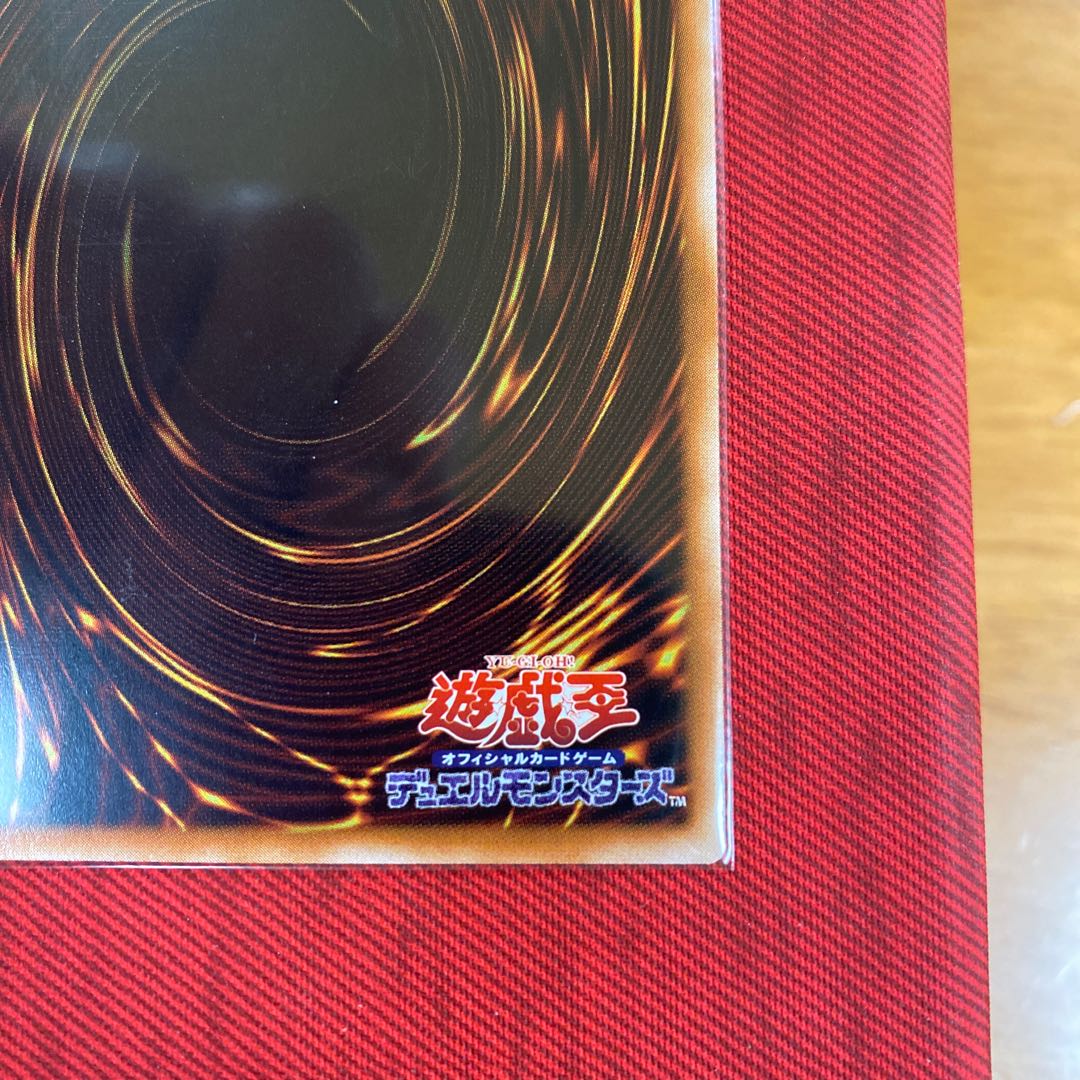 Shooting Majestic Star Dragon Asia Edition