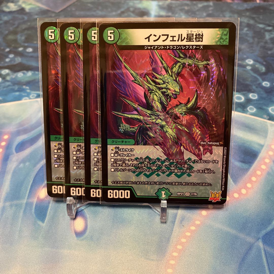 Infel star tree (Asteraceae)