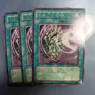 Everliving Underworld Cannon Rare ☆