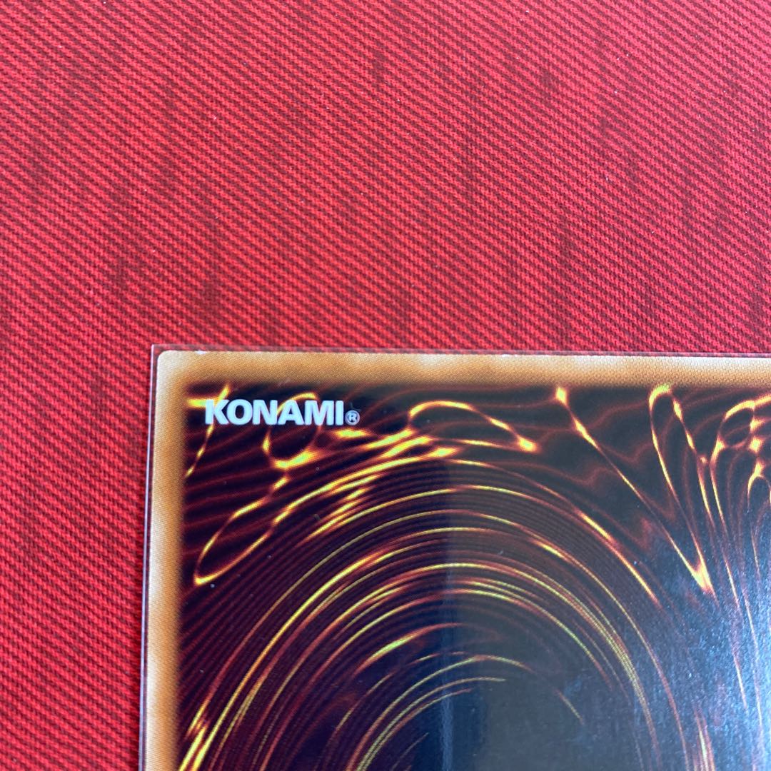 Stardust Dragon 20th Secret Rare